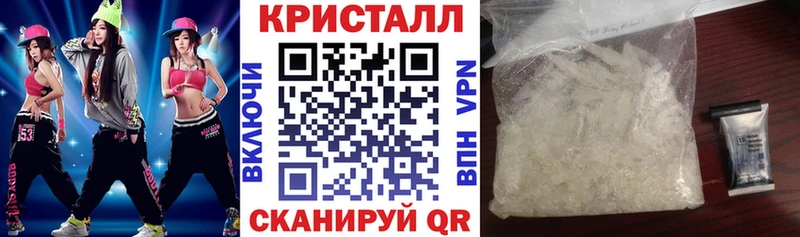 АМФЕТАМИН 97%  Хабаровск 