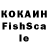 Героин белый Viacheslav Klevanskyi