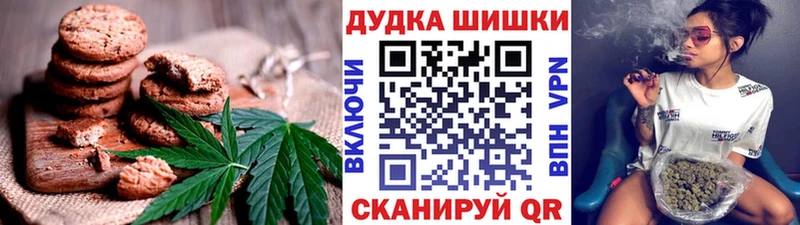 Печенье с ТГК марихуана  наркота  Хабаровск 