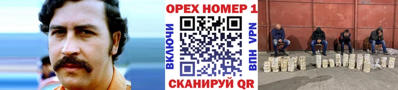 COCAIN Боливия  Хабаровск 