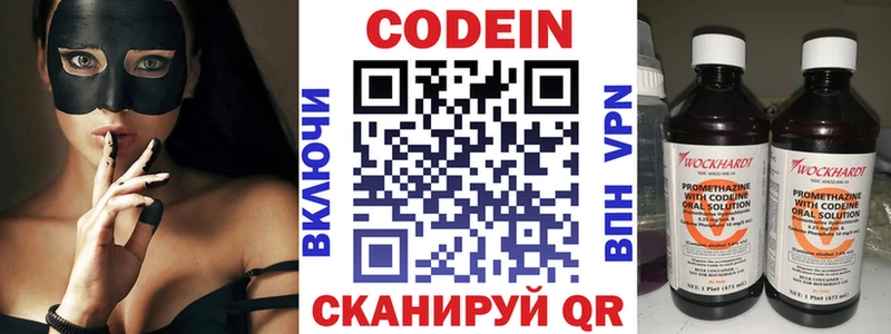 Codein Purple Drank  MEGA как зайти  Хабаровск 