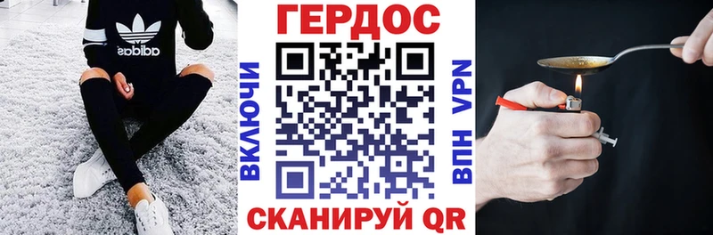 наркошоп  Хабаровск  ГЕРОИН герыч 