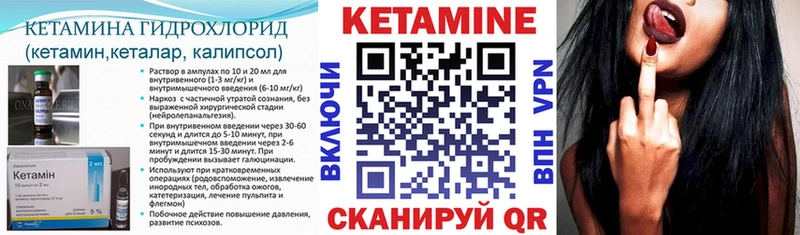 купить наркотик  Хабаровск  КЕТАМИН ketamine 