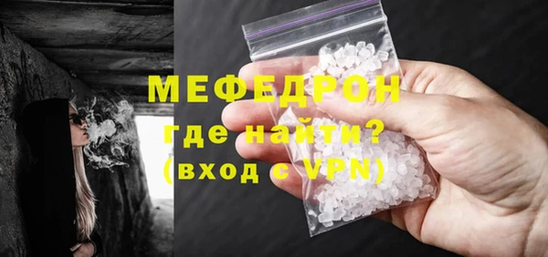 MDMA Premium VHQ Краснослободск