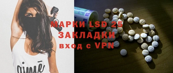 прущая мука Красноперекопск