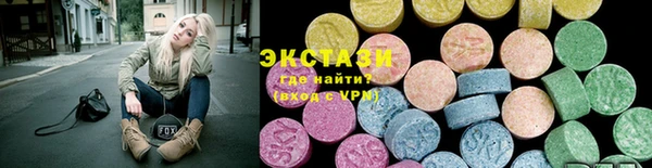 MDMA Premium VHQ Краснослободск