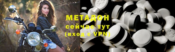 прущая мука Красноперекопск