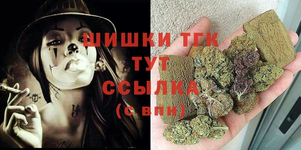 MDMA Premium VHQ Краснослободск