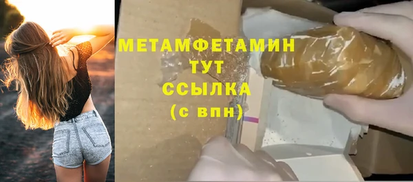 прущая мука Красноперекопск