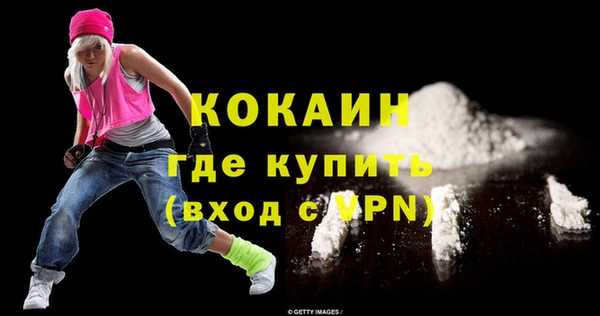 прущая мука Красноперекопск