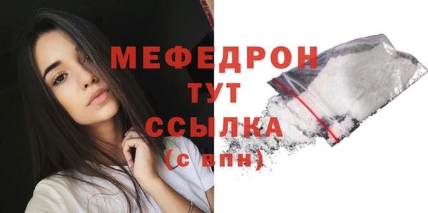 прущая мука Красноперекопск