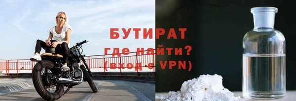 дурь Краснотурьинск