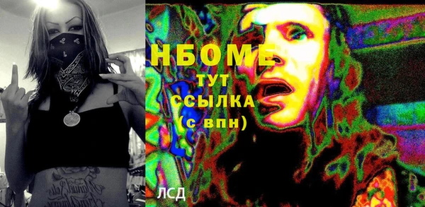 прущая мука Красноперекопск