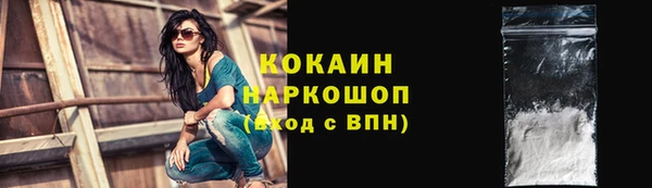 прущая мука Красноперекопск