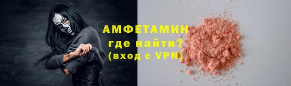 MDMA Premium VHQ Краснослободск