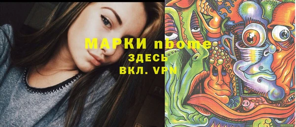 дурь Краснотурьинск