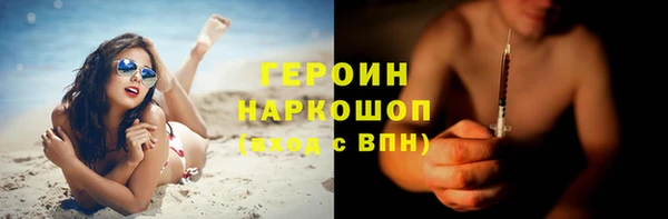 MDMA Premium VHQ Краснослободск