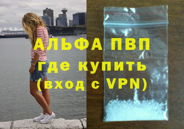 MDMA Premium VHQ Краснослободск