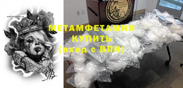 MDMA Premium VHQ Краснослободск