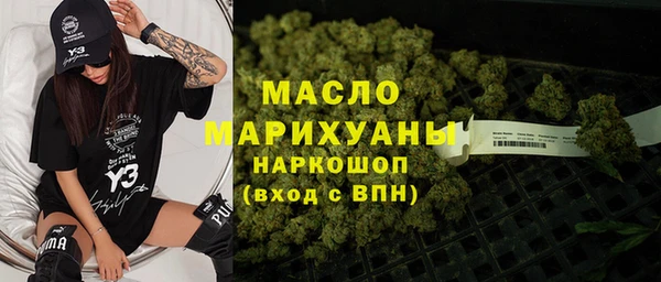 MDMA Premium VHQ Краснослободск