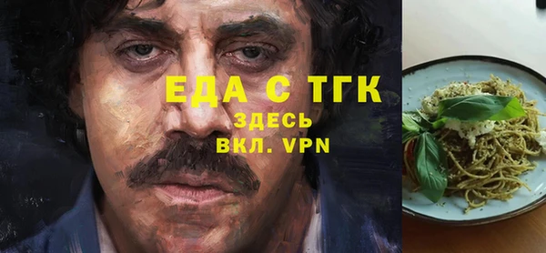 дурь Краснотурьинск