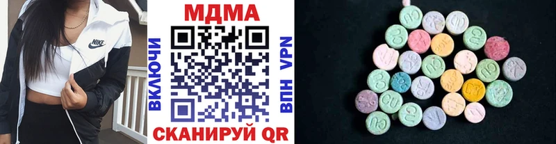 МДМА молли  где найти   кракен   Хабаровск 