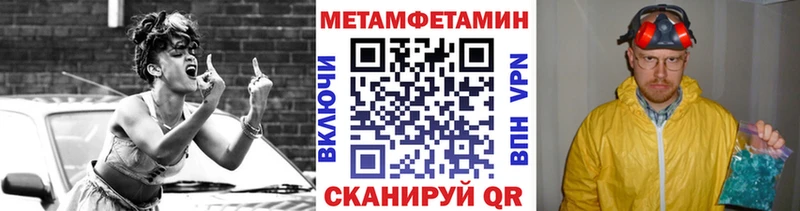 Первитин мет  где можно купить   Хабаровск 