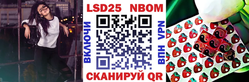 Наркотические марки 1,8мг  Хабаровск 
