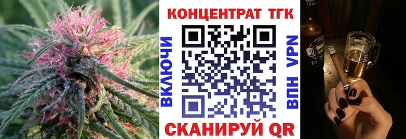 ТГК THC oil Хабаровск